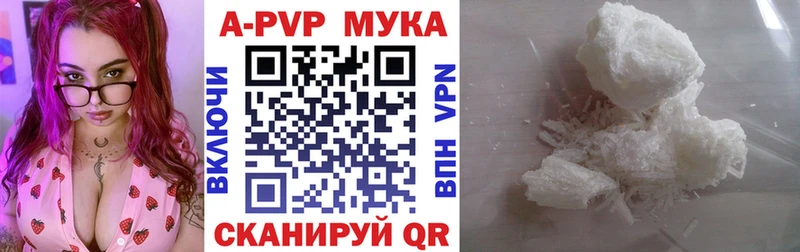Купить закладку Гашиш Каннабис КОКАИН Мефедрон Искитим