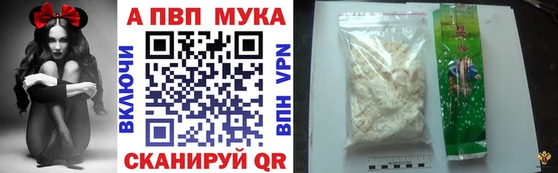 Купить  Искитим  А ПВП VHQ 