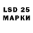 Марки 25I-NBOMe 1,8мг Kali Akali
