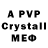 MDMA crystal Zaur Mehdiyev