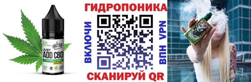 Cannafood конопля Купить закладки Искитим