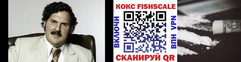 Купить Искитим КОКАИН 99%