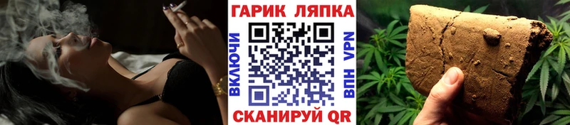Купить где  Искитим  ГАШ хэш 