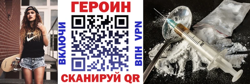 Купить закладки  Искитим  ГЕРОИН Heroin 