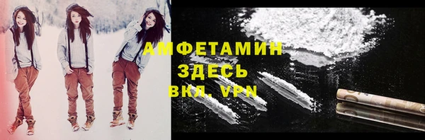 меф Осташков