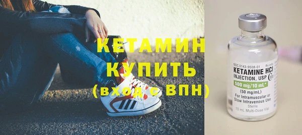 метамфетамин Няндома