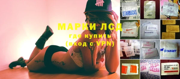 мефедрон Осинники