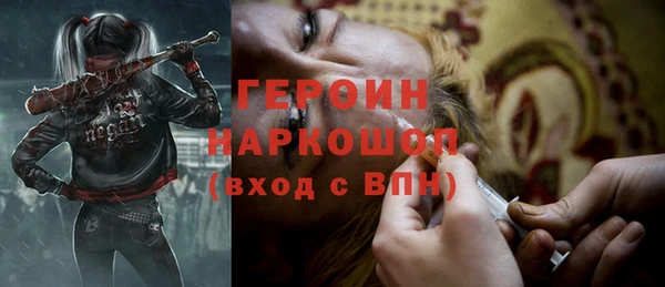 мефедрон Осинники