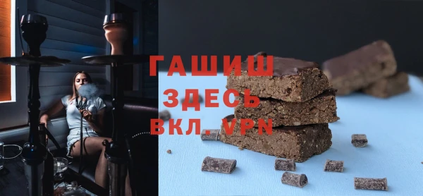 метамфетамин Переславль-Залесский