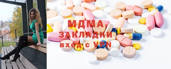 первитин Нягань