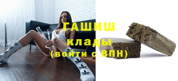 меф Осташков