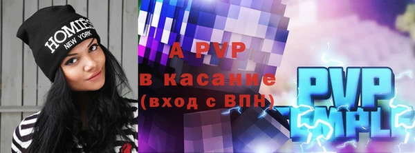 меф Осташков