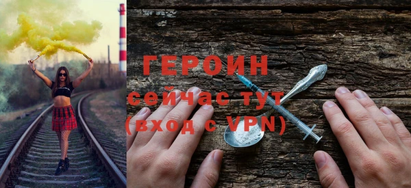 мефедрон Осинники
