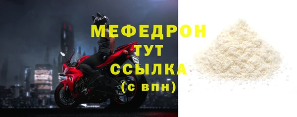 метамфетамин Переславль-Залесский