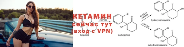 меф Осташков
