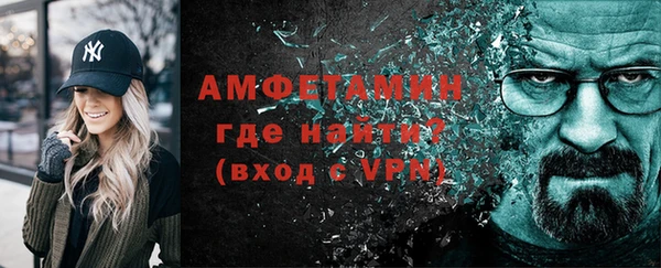 мефедрон Осинники