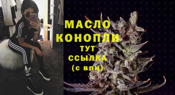 мдма Пестово