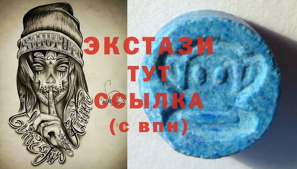 мефедрон Осинники