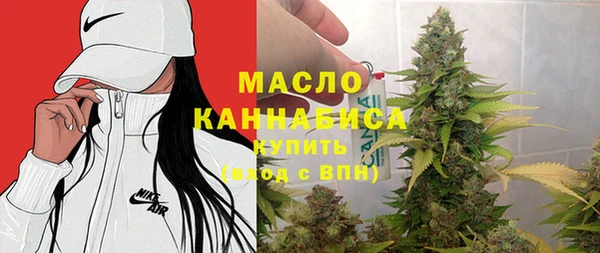 мефедрон Осинники