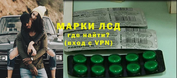 метамфетамин Няндома