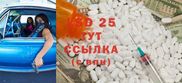 меф Осташков
