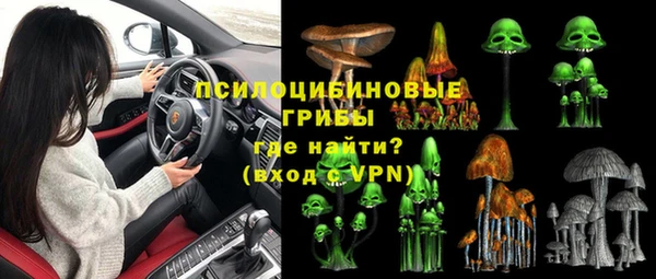 мефедрон Осинники