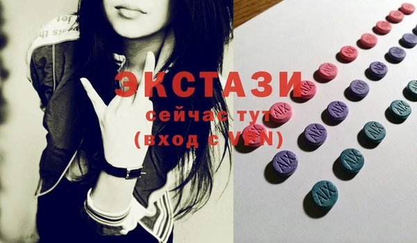 меф Осташков