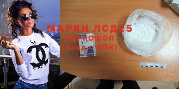 прущие грибы Нязепетровск