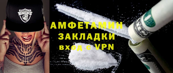 мефедрон Осинники