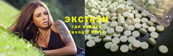 MDMA Premium VHQ Покачи
