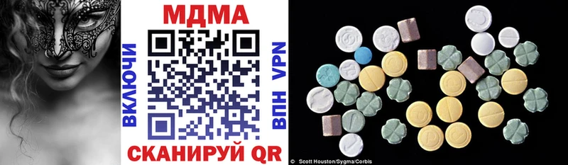 MDMA VHQ  Купить  Искитим 
