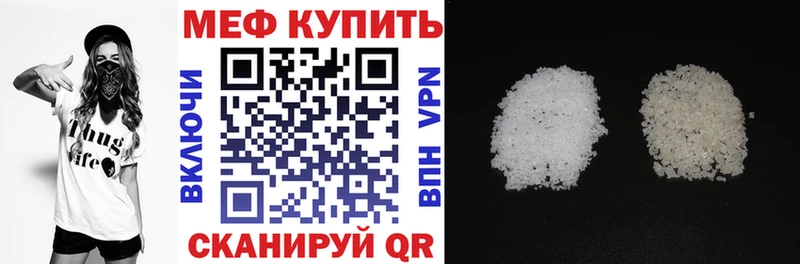 МЕФ 4 MMC  Искитим 
