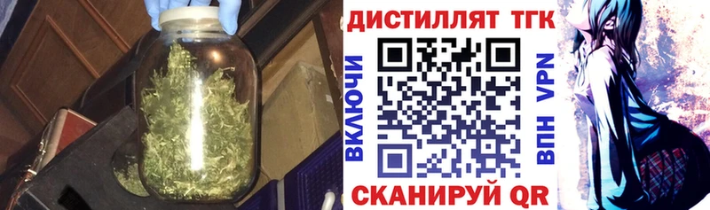 Купить где  Искитим  Дистиллят ТГК Wax 