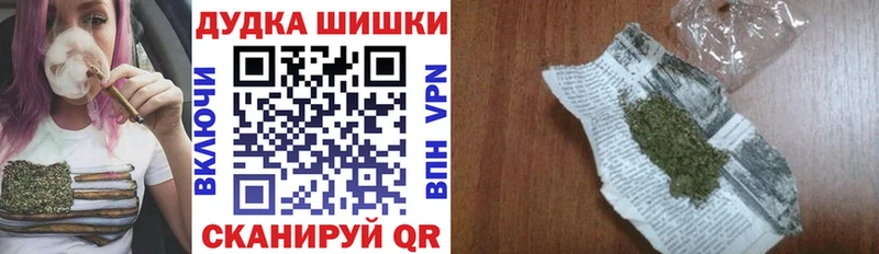 Каннабис AK-47 Искитим